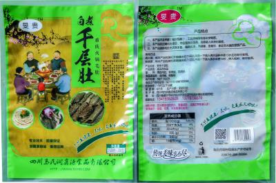 黑千層肚